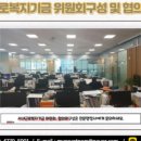 엠브이피파트너스 행정법률사무소 이미지