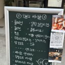 봉산동 카페, 대구 베이글 맛집, 화덕베이글 베이글작업실 오픈런 후기