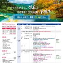 성도 이미지