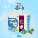 311키친 이미지