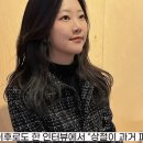 나는솔로 11기 출연했던 메이저리그 스카우터 상철 근황 ㄷㄷㄷㄷ. gif 이미지