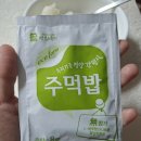 노브랜드 주먹밥 스토리 김 &amp; 쇠고기 내돈내산 구입후기