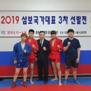 스포츠건강관리계열 종합격투기 전공 지승민 학생(졸업) 잠실 삼성전자 SDS(스포츠센터) 합격하였습니다. 많은 축하 부탁드립니다~~ㅎ 이미지