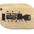 두레로2 이미지