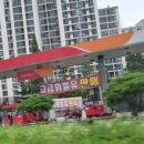 고일주유소 이미지