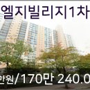 수지하나이비인후과의원 이미지