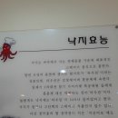 다오네식당 이미지
