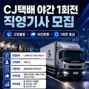 씨제이 지엘에스