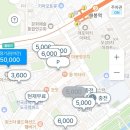 (주)도곡본점 해우리 | 주차 비용 비교 양재천 매봉역 주변 카페 맛집 브라이언스커피 본점 추천 메뉴 가격 주차 발렛 불가능