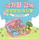 지혜샘어린이도서관 이미지