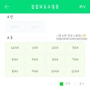꼼꼼브로우 이미지