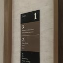 나트랑 그란멜리아 리조트 내부 식당 Natura 후기 (POOL PAVILLION ROOM 숙박)