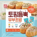 한성할인마트 이미지