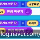 엔트리 이미지