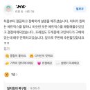 거성빌딩 앞 이미지