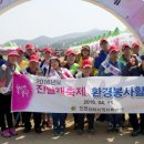 인천강화지역자활센터 이미지