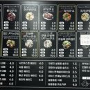 타코야끼에반한 커피