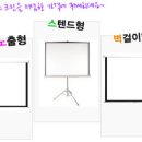 은혜크린 이미지