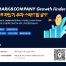 딥컴퍼니