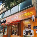 퐁치커피익스프레스성남