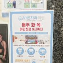 내외치과의원 이미지