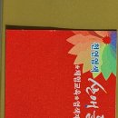 천연염색 산애들애