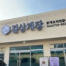 길상마트
