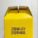 장에좋은음식 소장음식 고현아푸드테라피 고현아 미네랄주스 후기