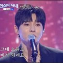 성리 Sad Rain 해석 이미지