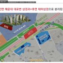 해운대 비스타 동원 이미지