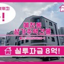 중흥코너공인중개사사무소 이미지