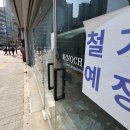 쑥장사
