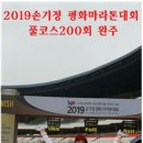 남편 때문에 시작한 마라톤 (2022.05.02) 이미지