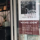 삼성커피집 이미지