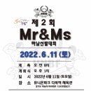 MS휘트니스 네이버블로그