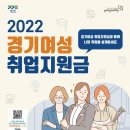 여성공인중개사사무소 이미지