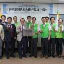 한국시스템표준연구원 이미지