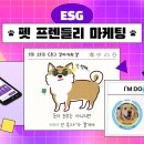 프렌들리 이미지