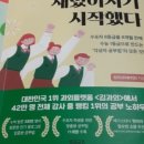 플랜사고력