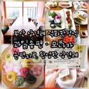 석화로 | 부산 상견례 준비기 후기: 석화한정식 &amp; 과일송편 &amp; 손편지