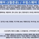 우석당구장 네이버블로그