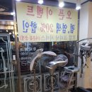 아띠헤어샵 이미지