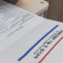 2025년 복싱 생활스포츠지도자 실기구술 자격검정 시행 공고 24년도 생생 후기 꿀팁 [2탄]