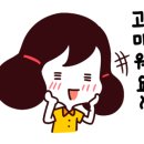 쿠앤아이