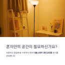 계양고시원 | [내돈내산 후기] 계양구 고시원 추천! 한림병원 근처 조용한 고시원, 간호사 실습생 단기숙박까지 OK