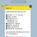 (주)포스엔텍 이미지