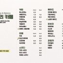 애월스테이인제주 이미지