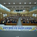 송광석 신한국협회장 권역 및 교회 순회 (23년 7월 5째주)_경남권역, 부산울산권역, 동울산교회, 울주교회 이미지