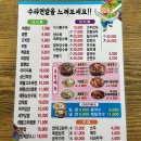 공아춘 이미지
