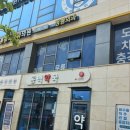 성모척척마취통증의학과의원 이미지